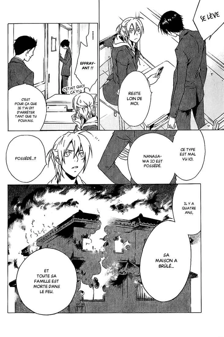 Chronos - DEEP Chapitre 1: White Giant - Page 7