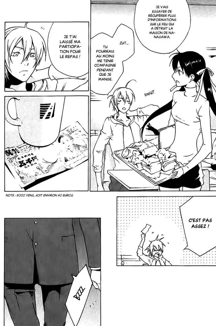 Chronos - DEEP Chapitre 1: White Giant - Page 15
