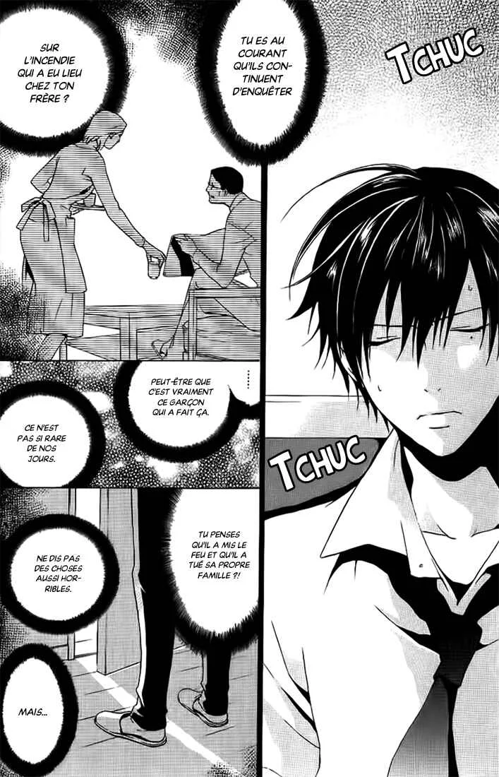 Chronos - DEEP Chapitre 2: Commencement - Page 4