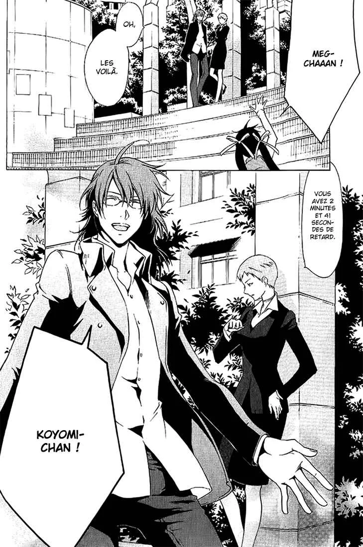 Chronos - DEEP Chapitre 2: Commencement - Page 12