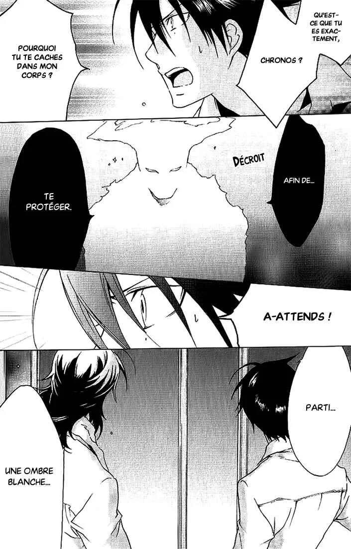 Chronos - DEEP Chapitre 3: Doute - Page 12