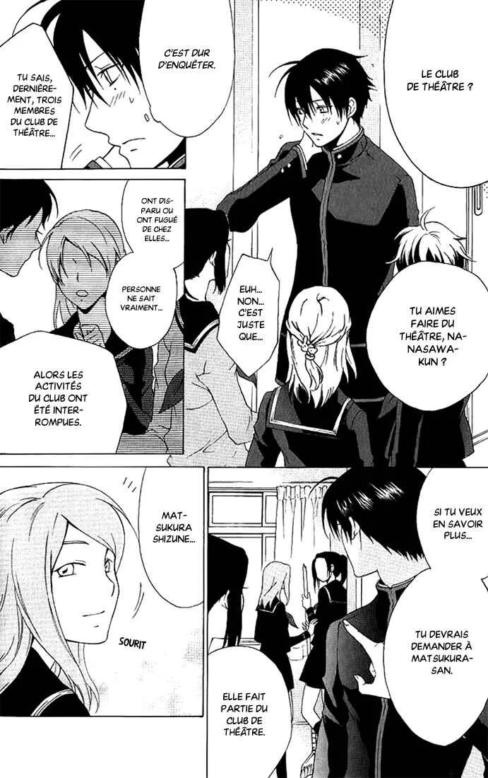 Chronos - DEEP Chapitre 4: Oui & oui - Page 3
