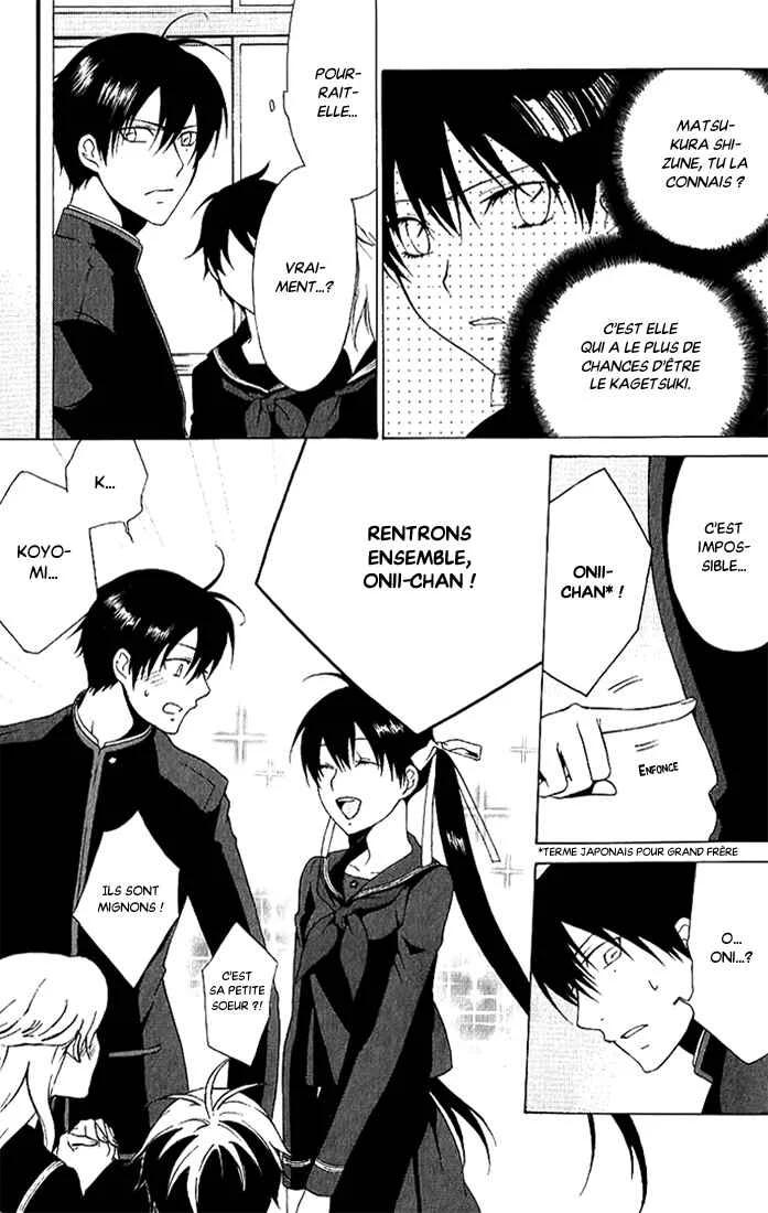 Chronos - DEEP Chapitre 4: Oui & oui - Page 4