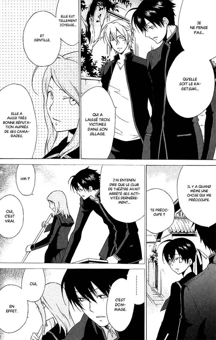 Chronos - DEEP Chapitre 4: Oui & oui - Page 7