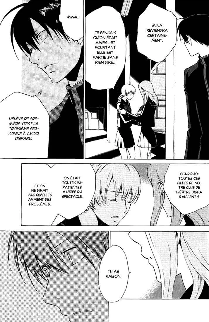 Chronos - DEEP Chapitre 4: Oui & oui - Page 10