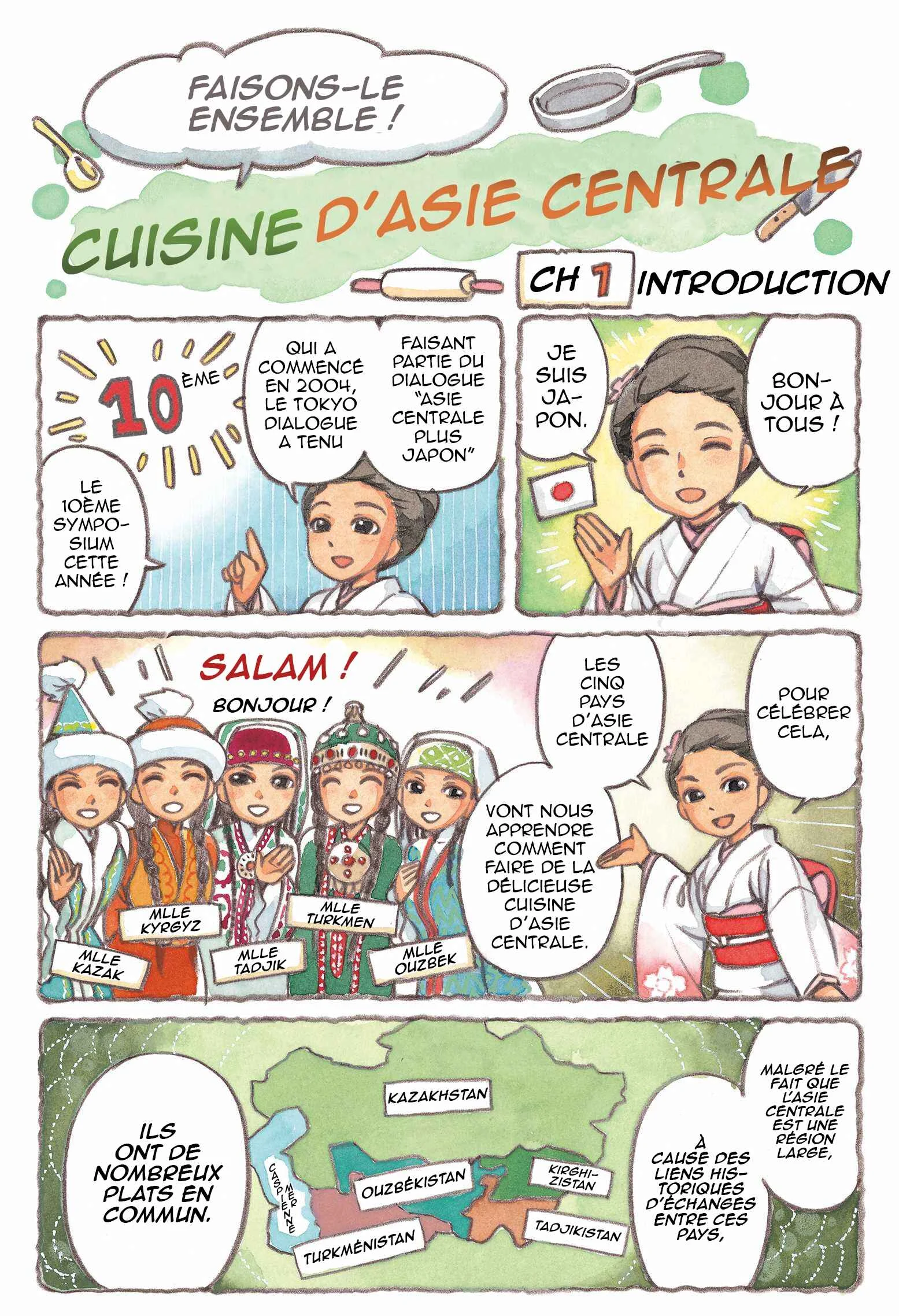 Chuuou Asia Cooking Chapitre 1: Introduction - Page 1