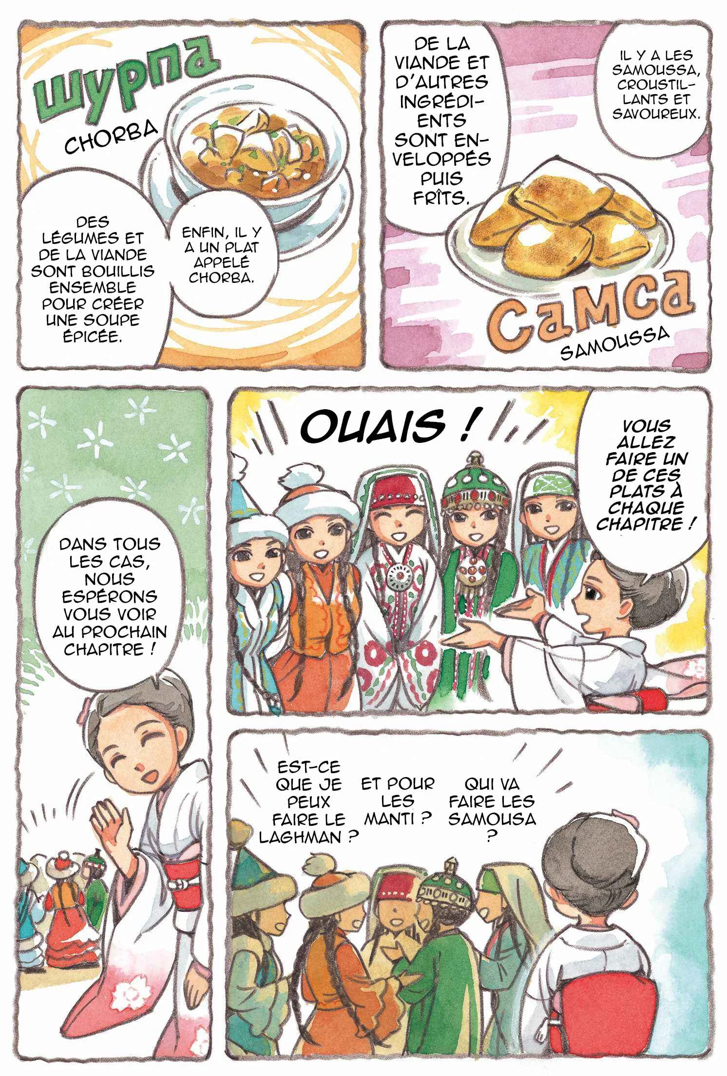 Chuuou Asia Cooking Chapitre 1: Introduction - Page 3