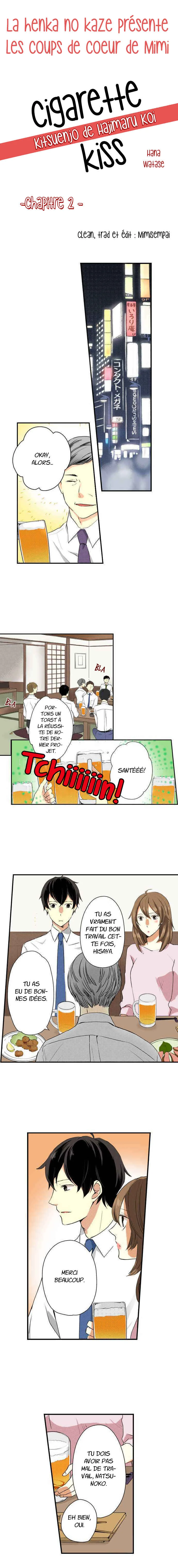 Cigarette Kiss - A Smoking Area Love Story Chapitre 2 - Page 1