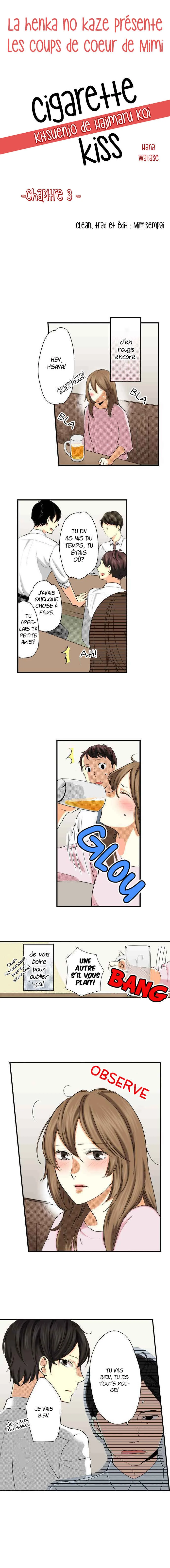 Cigarette Kiss - A Smoking Area Love Story Chapitre 3 - Page 1
