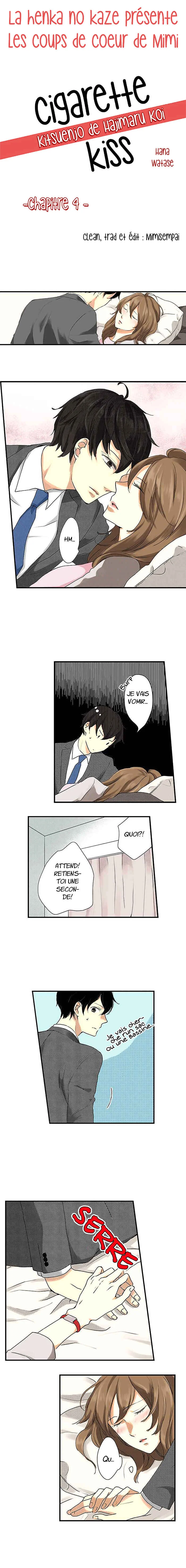 Cigarette Kiss - A Smoking Area Love Story Chapitre 4 - Page 1