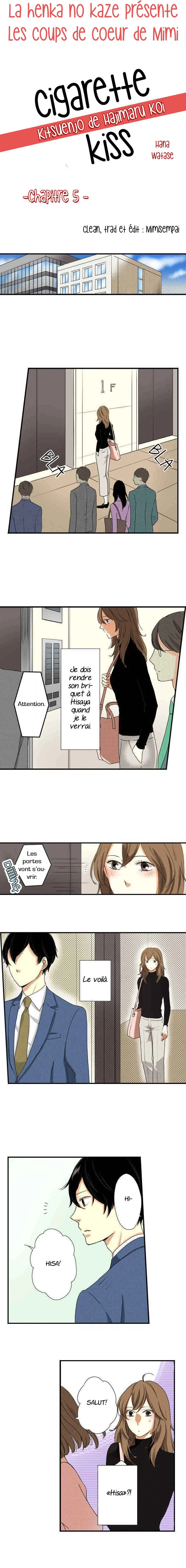 Cigarette Kiss - A Smoking Area Love Story Chapitre 5 - Page 1