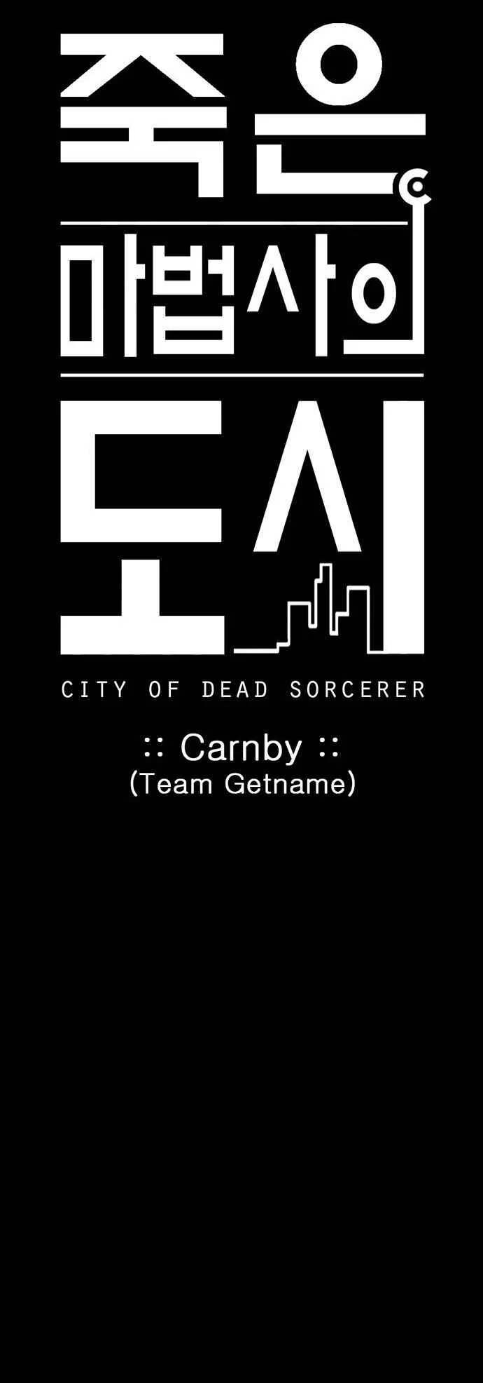 City of the Dead Sorcerer Chapitre 0: Prologue - Page 18