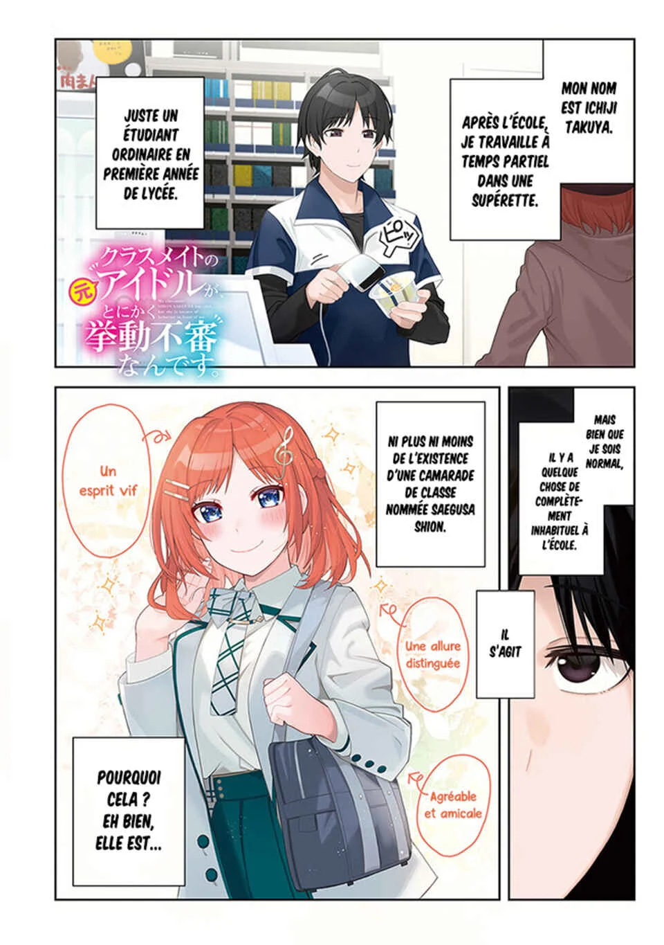 Classmate no Moto Idol ga, Tonikaku Kyodou Fushin nandesu. Chapitre 1 - Page 1
