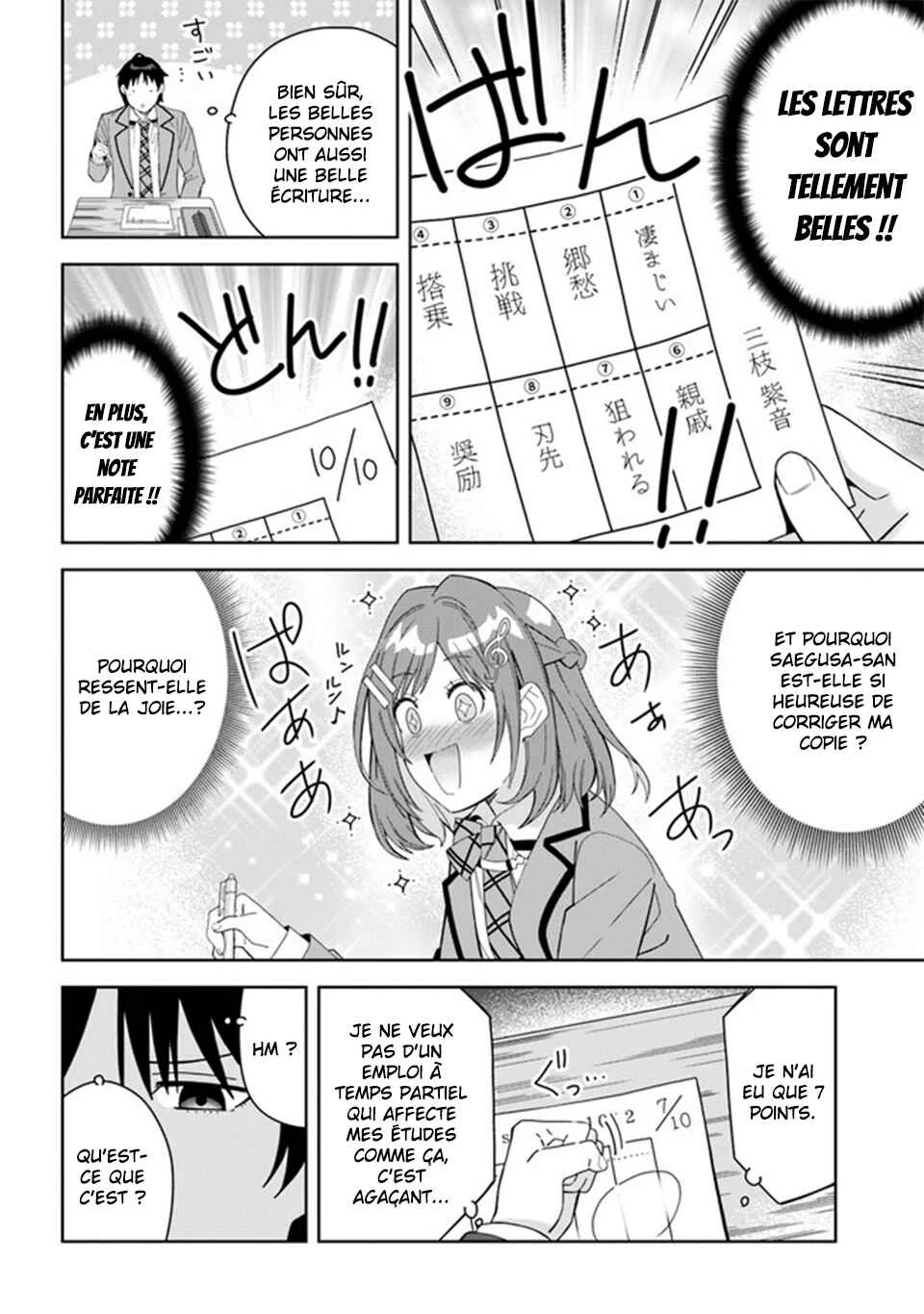 Classmate no Moto Idol ga, Tonikaku Kyodou Fushin nandesu. Chapitre 1 - Page 11