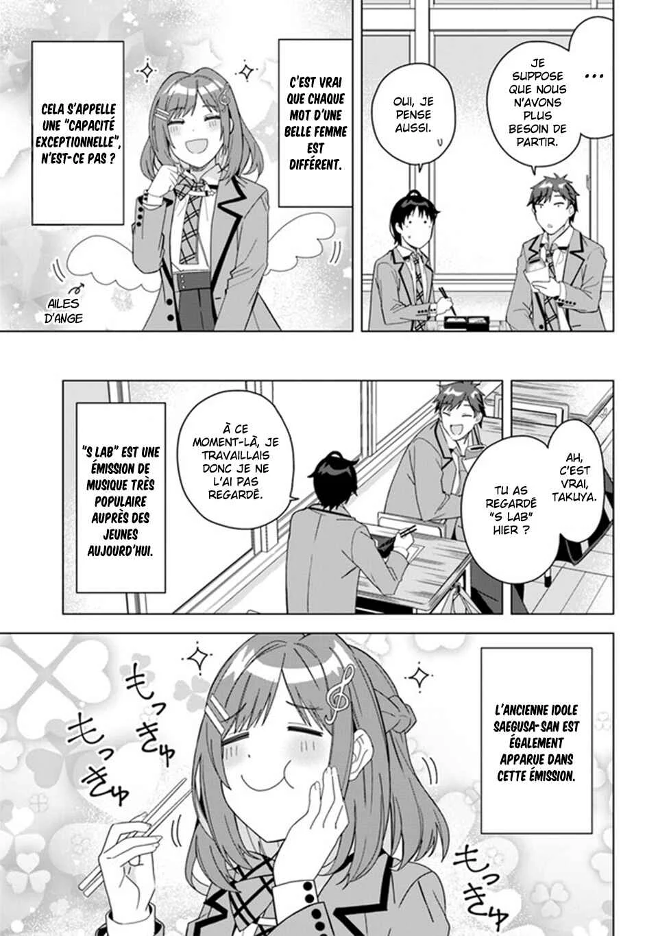Classmate no Moto Idol ga, Tonikaku Kyodou Fushin nandesu. Chapitre 1 - Page 16