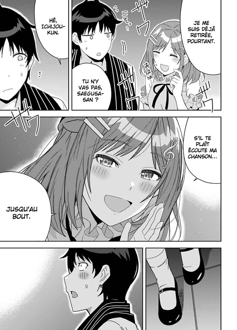 Classmate no Moto Idol ga, Tonikaku Kyodou Fushin nandesu. Chapitre 2 - Page 22