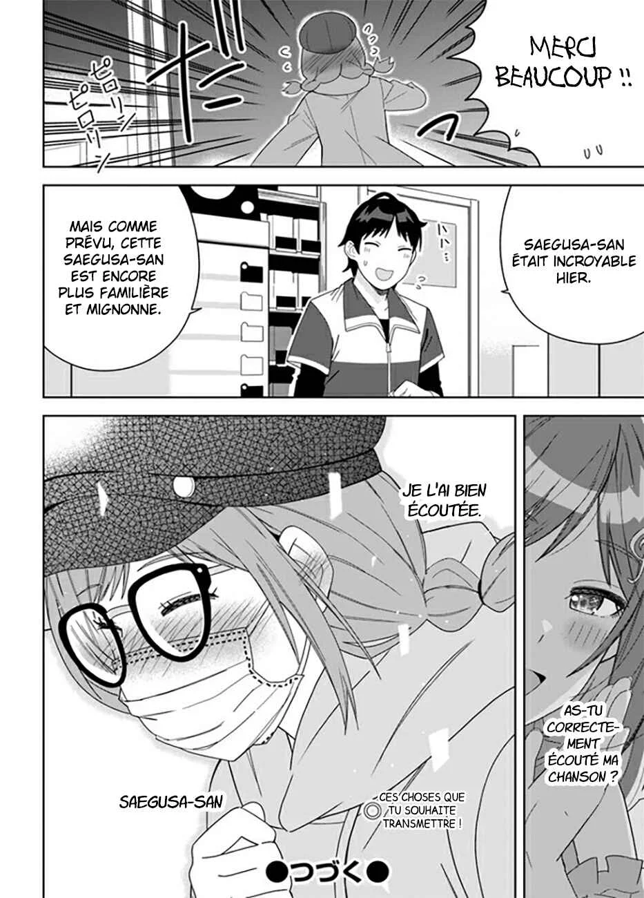 Classmate no Moto Idol ga, Tonikaku Kyodou Fushin nandesu. Chapitre 2 - Page 32