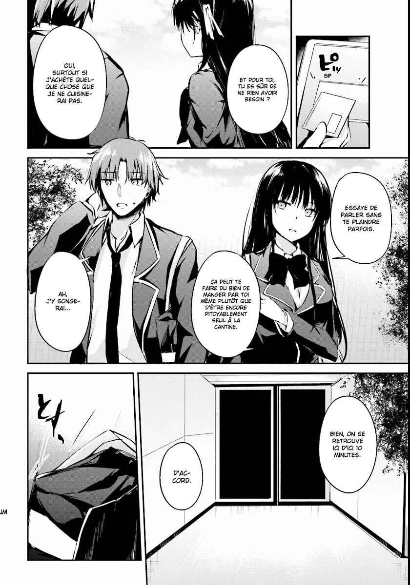 Classroom of the Elite √Horikita Chapitre 1: Room 1 - Page 17