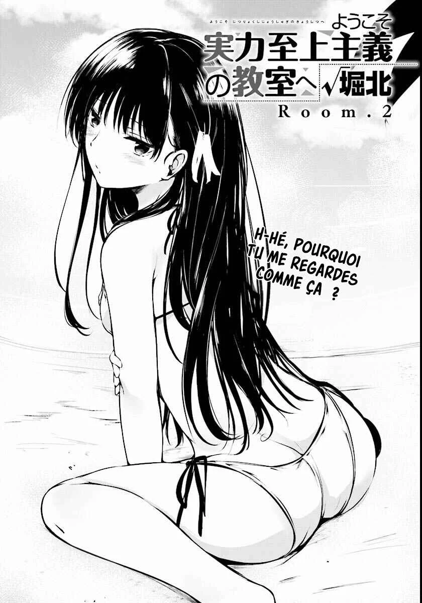 Classroom of the Elite √Horikita Chapitre 2: Room 2 - Page 3
