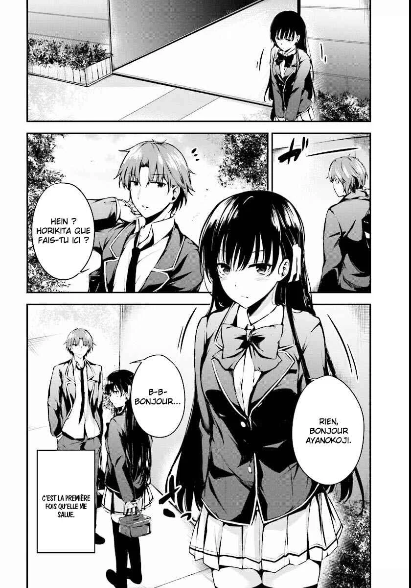 Classroom of the Elite √Horikita Chapitre 2: Room 2 - Page 4