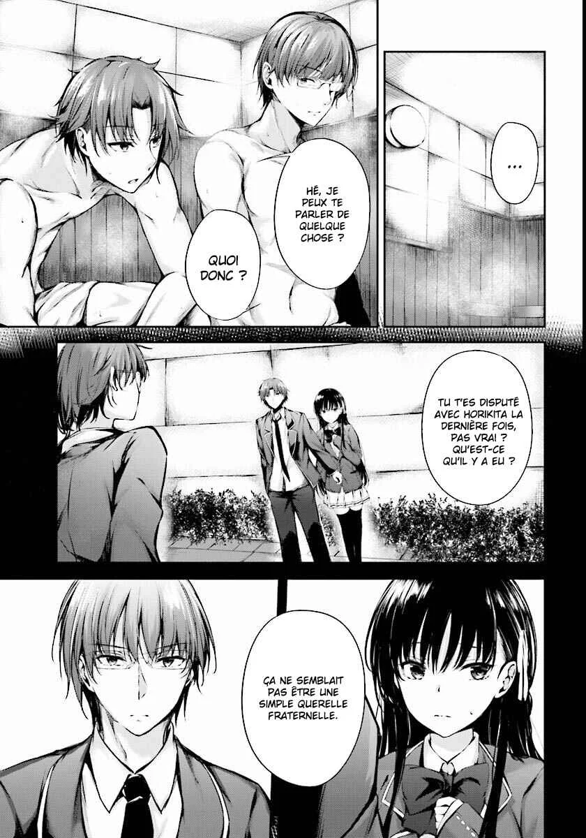 Classroom of the Elite √Horikita Chapitre 3: Room 3 - Page 4