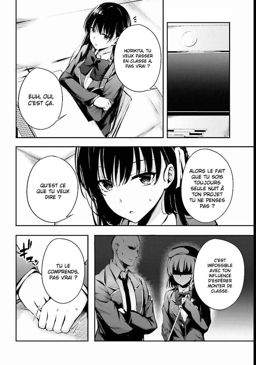 Classroom of the Elite √Horikita Chapitre 3: Room 3 - Page 11