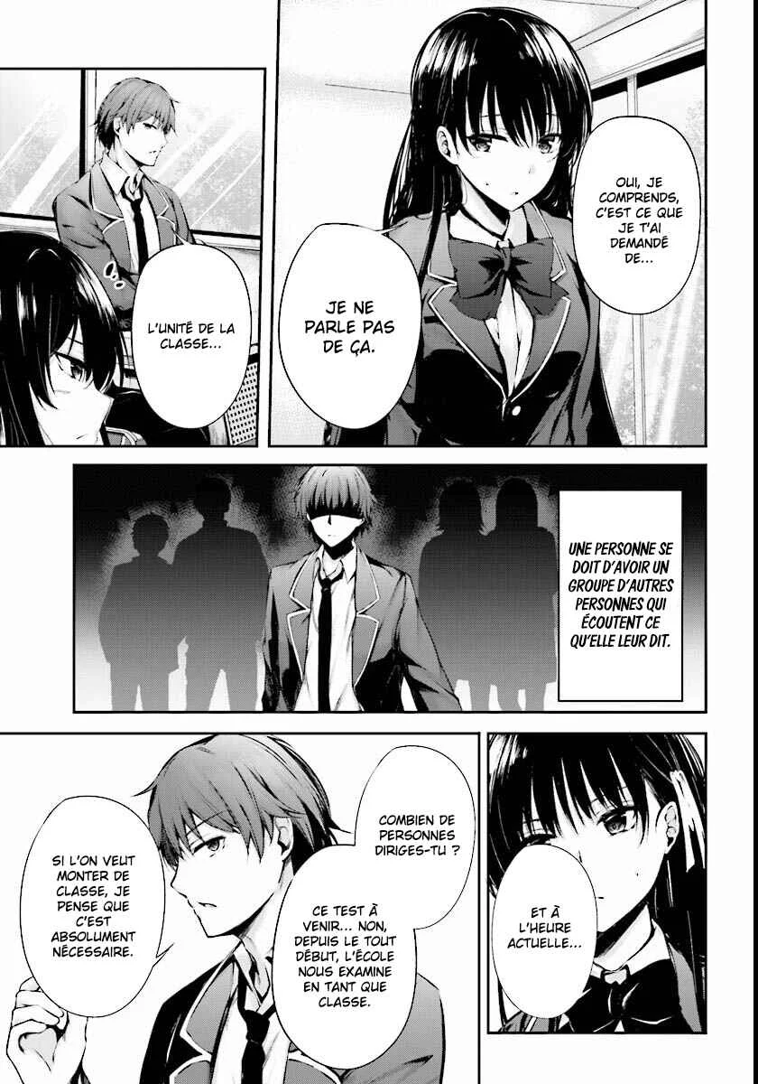 Classroom of the Elite √Horikita Chapitre 3: Room 3 - Page 12