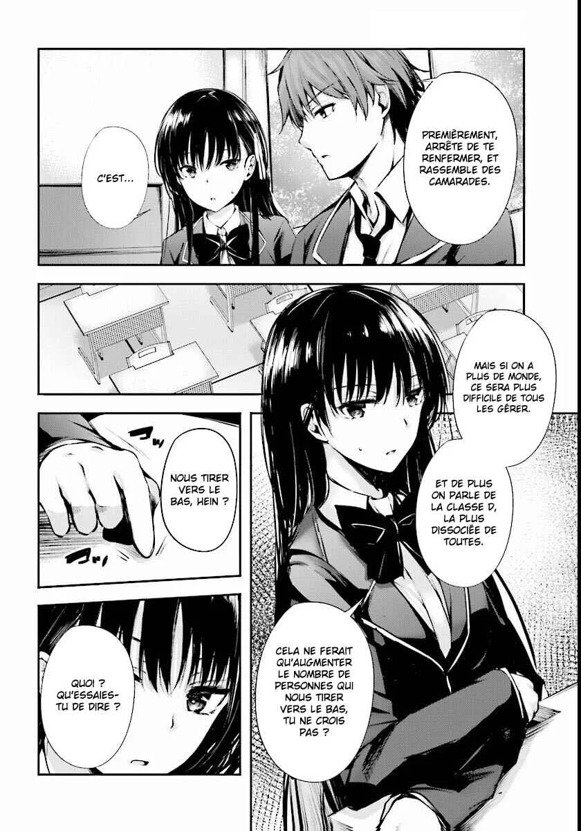 Classroom of the Elite √Horikita Chapitre 3: Room 3 - Page 13