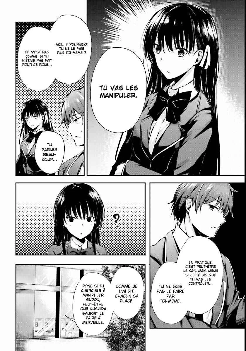 Classroom of the Elite √Horikita Chapitre 3: Room 3 - Page 15