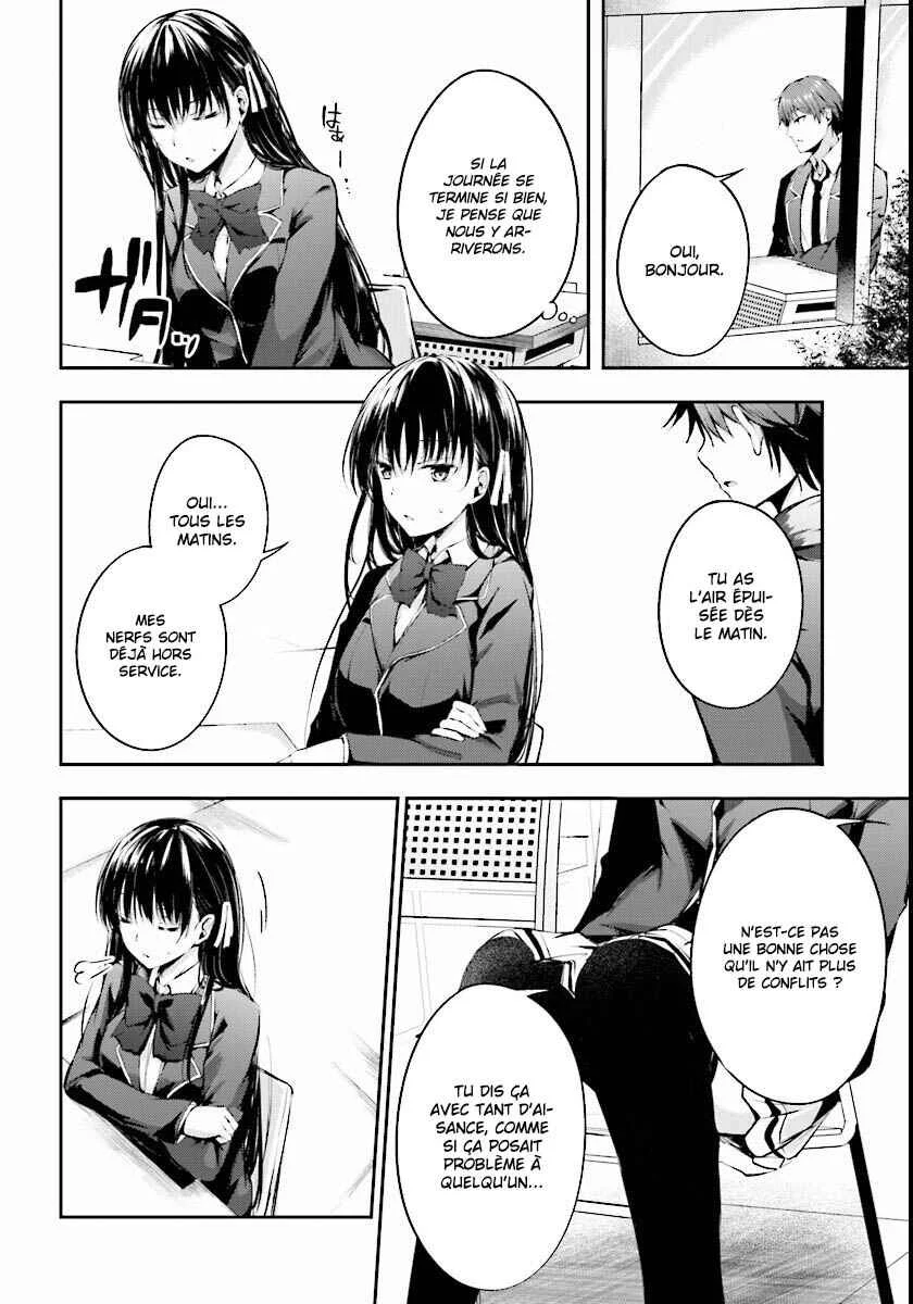 Classroom of the Elite √Horikita Chapitre 4: Room 4 - Page 4