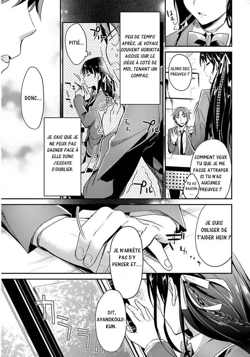Classroom of the Elite Chapitre 1: Salle 1 - Page 14