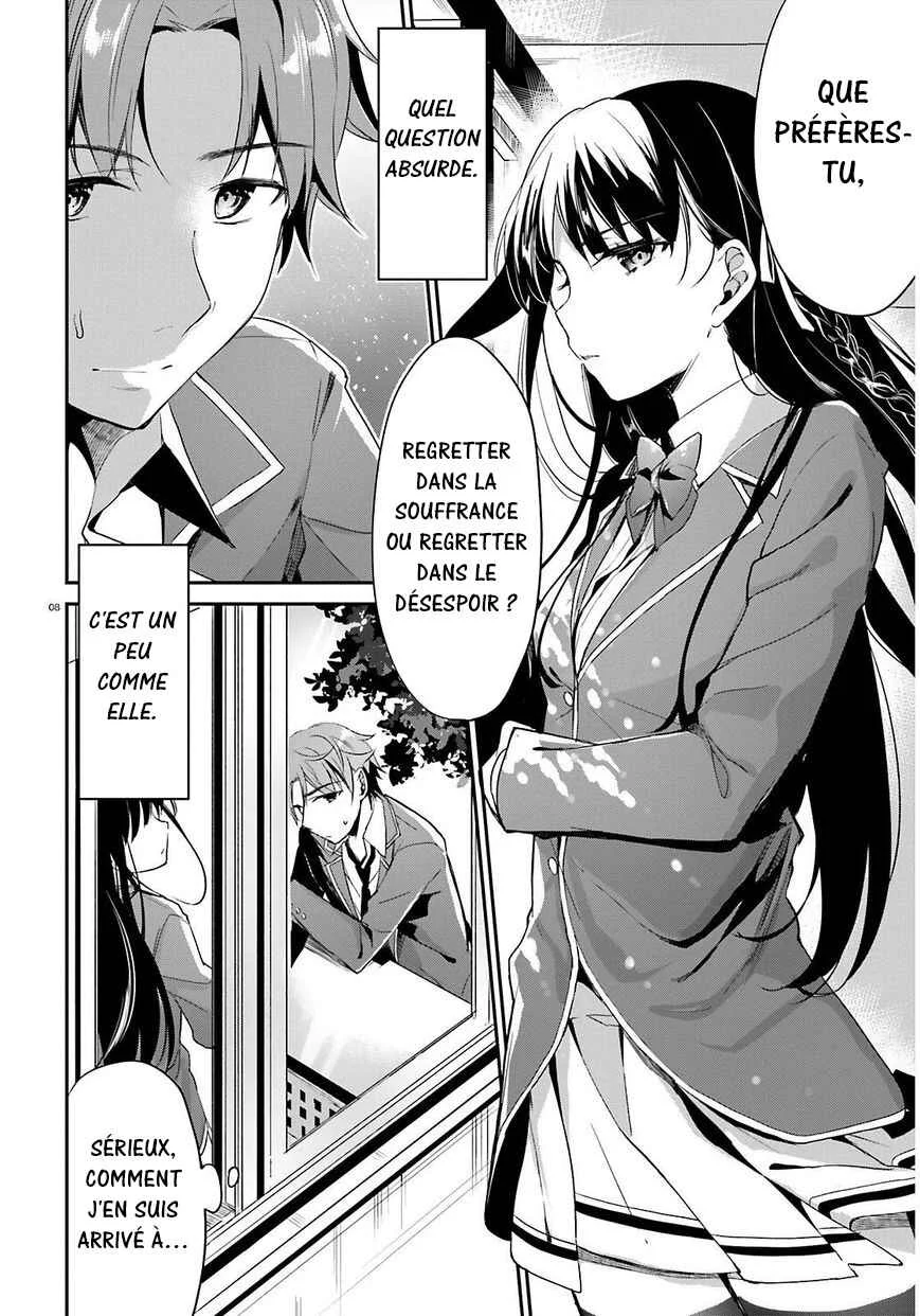 Classroom of the Elite Chapitre 1: Salle 1 - Page 15