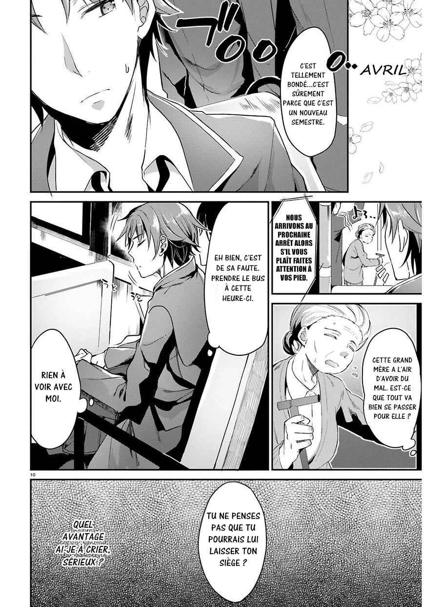 Classroom of the Elite Chapitre 1: Salle 1 - Page 17