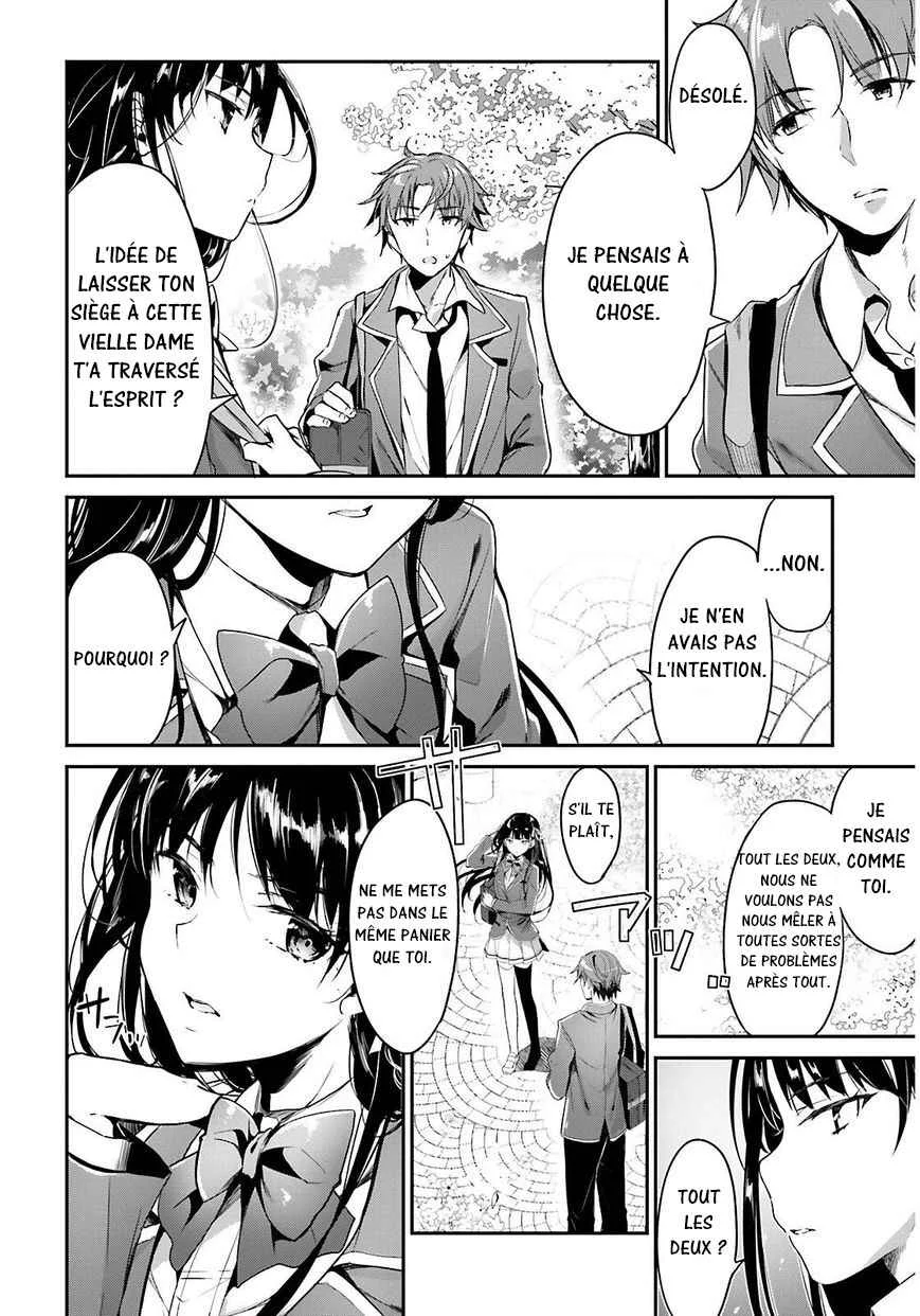 Classroom of the Elite Chapitre 1: Salle 1 - Page 21