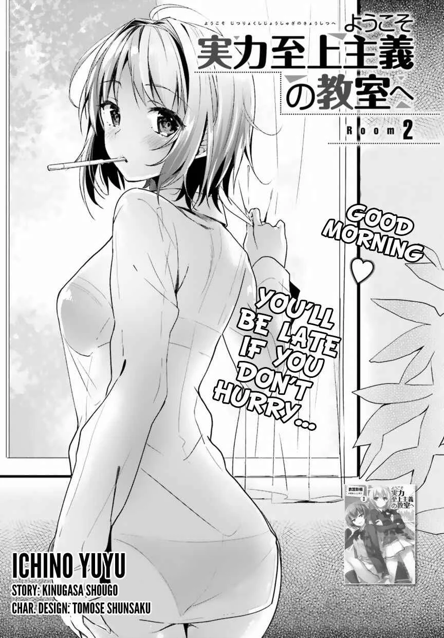 Classroom of the Elite Chapitre 2: Salle 2 - Page 1