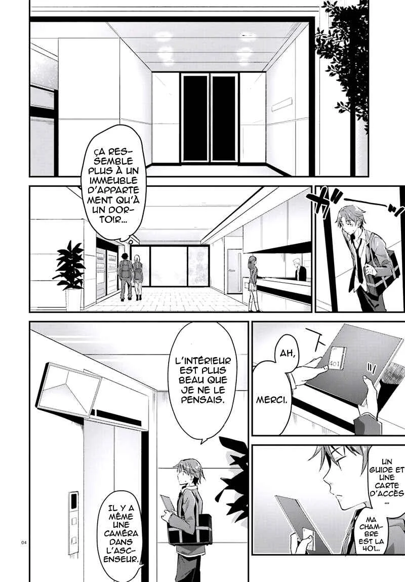 Classroom of the Elite Chapitre 2: Salle 2 - Page 6