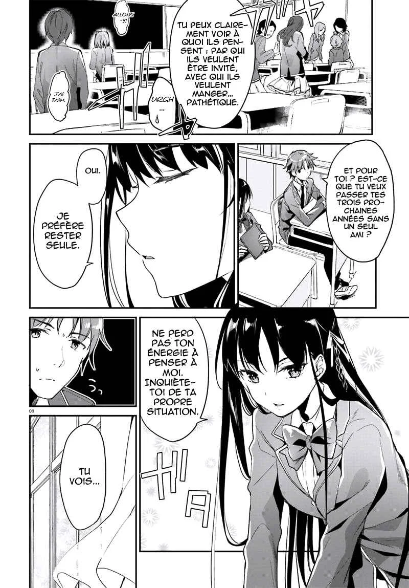 Classroom of the Elite Chapitre 2: Salle 2 - Page 10