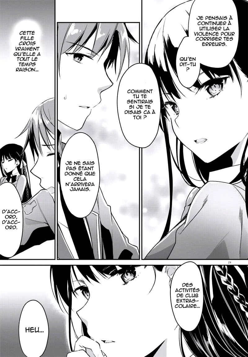 Classroom of the Elite Chapitre 2: Salle 2 - Page 23