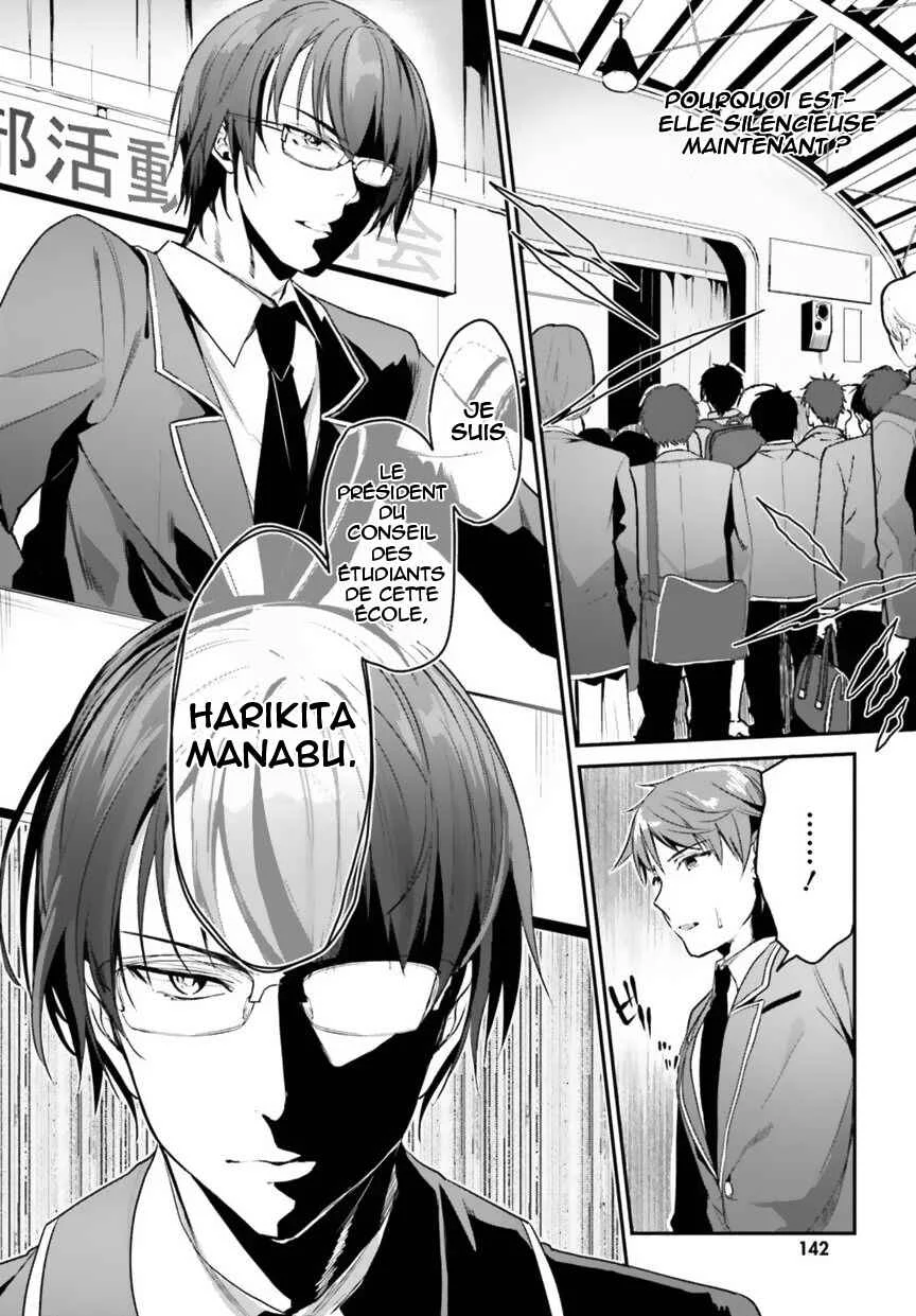 Classroom of the Elite Chapitre 2: Salle 2 - Page 26