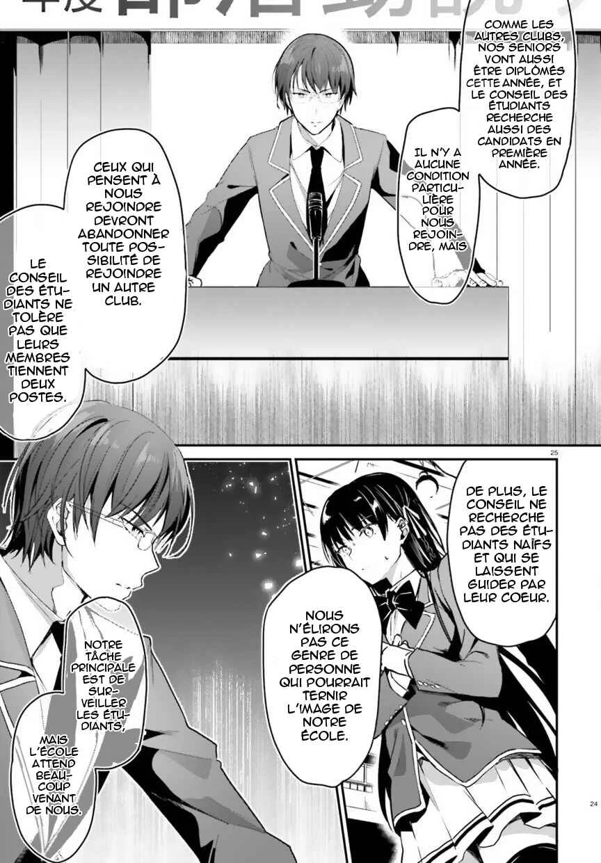 Classroom of the Elite Chapitre 2: Salle 2 - Page 27