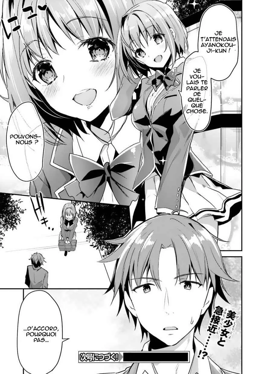 Classroom of the Elite Chapitre 2: Salle 2 - Page 29