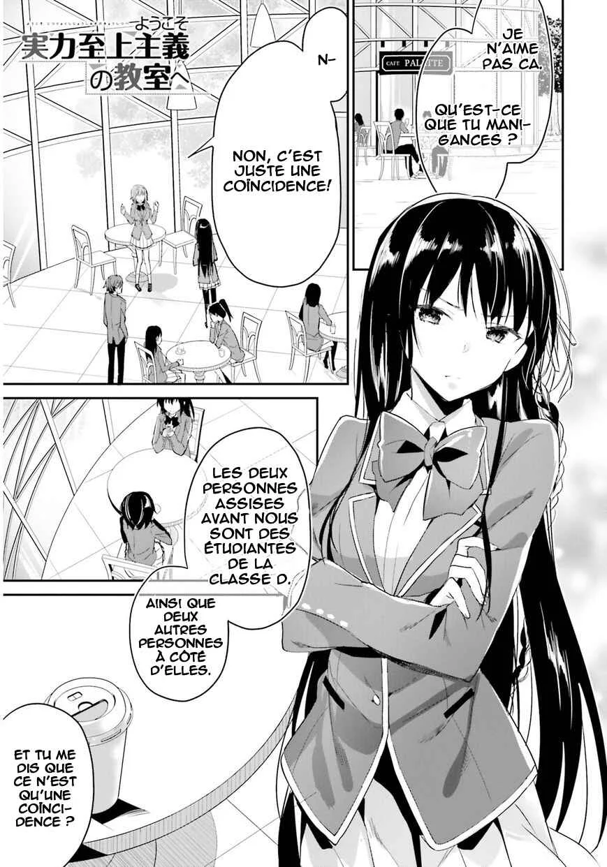 Classroom of the Elite Chapitre 3: Salle 3 - Page 2