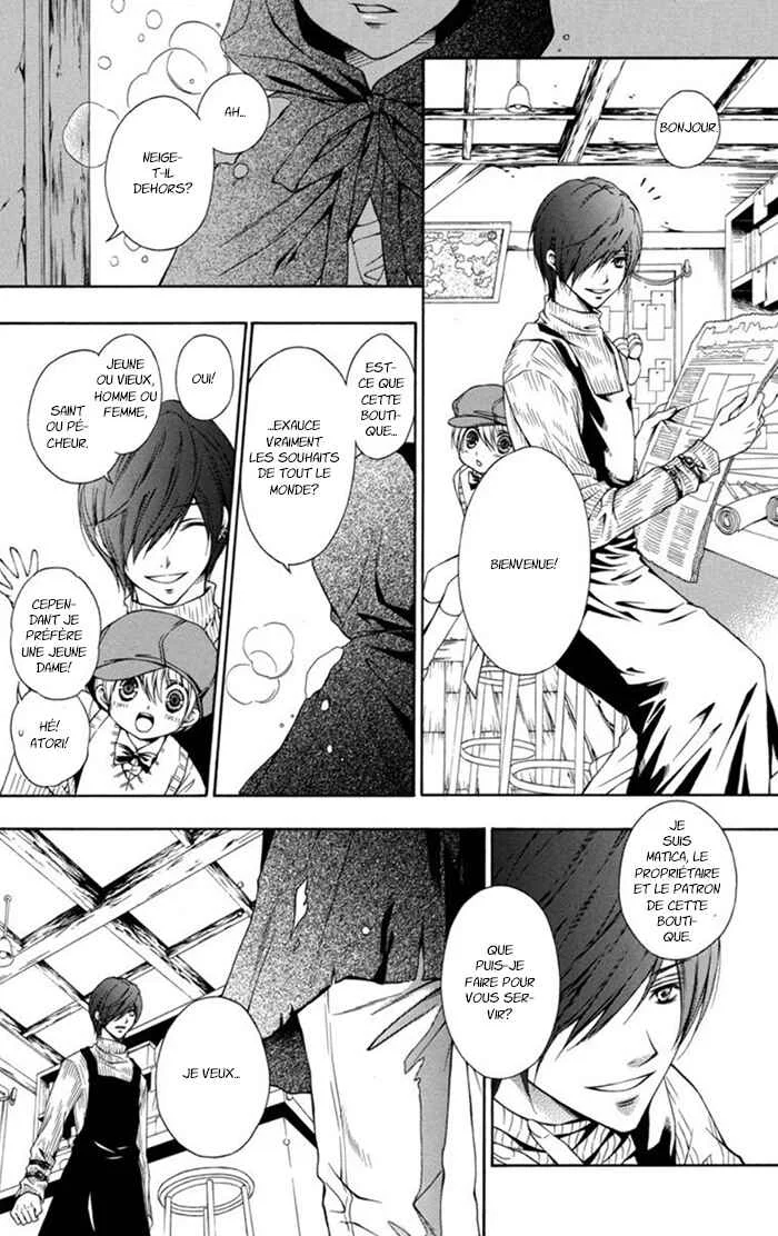 Clematica Kutsuten Chapitre 2: Pandora's boots - Page 4