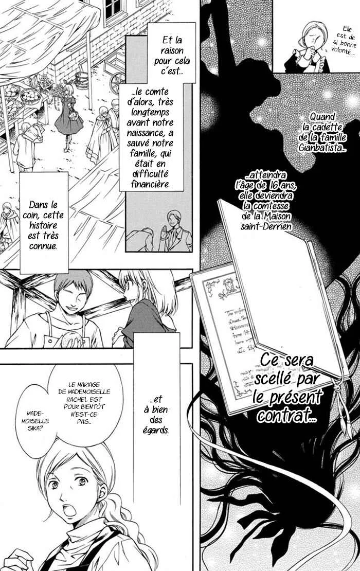 Clematica Kutsuten Chapitre 4: Strawberry fields - Page 7