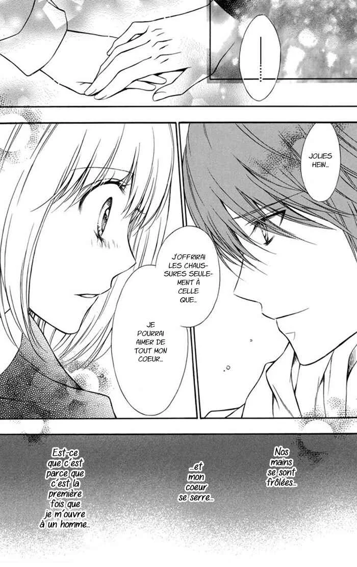 Clematica Kutsuten Chapitre 4: Strawberry fields - Page 23