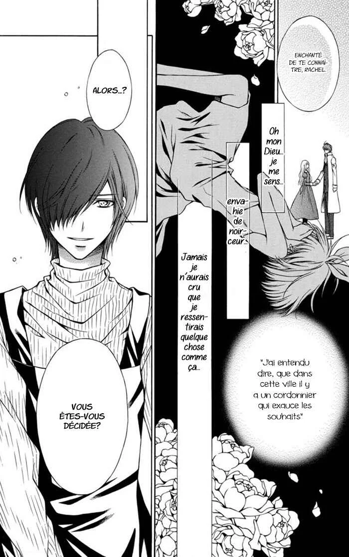 Clematica Kutsuten Chapitre 4: Strawberry fields - Page 27