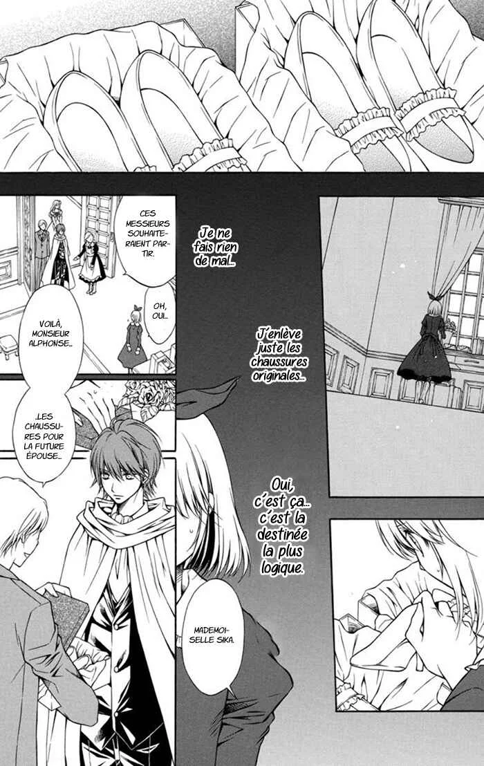 Clematica Kutsuten Chapitre 4: Strawberry fields - Page 31