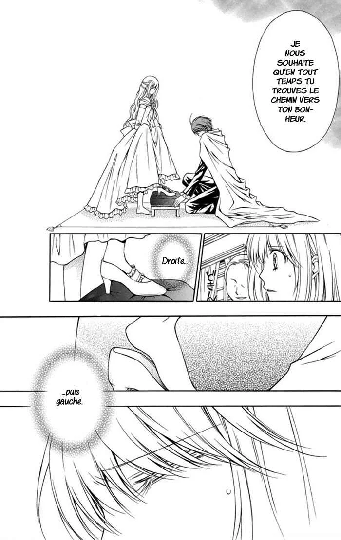 Clematica Kutsuten Chapitre 4: Strawberry fields - Page 32
