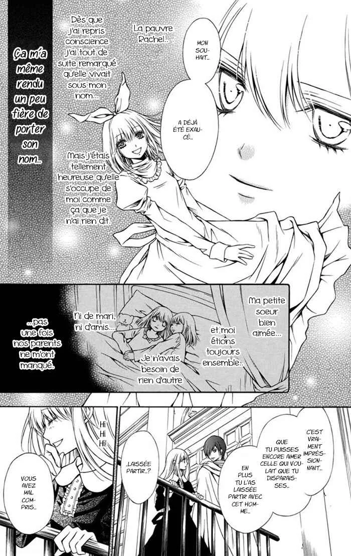Clematica Kutsuten Chapitre 4: Strawberry fields - Page 44