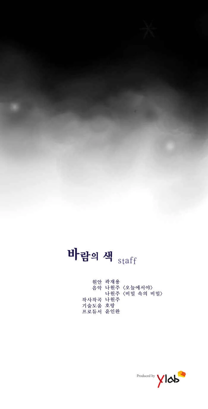 Colors of the Wind Chapitre 2 - Page 16